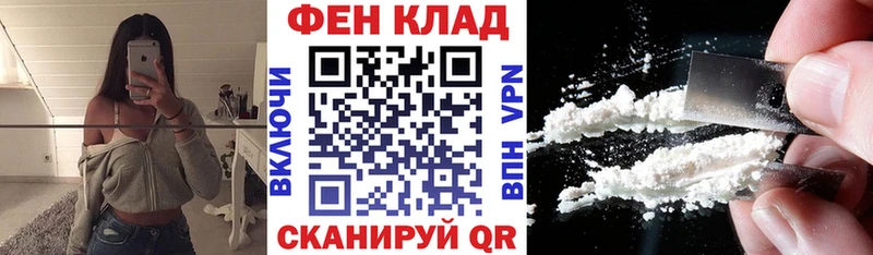 Купить закладки  Светлогорск  АМФ Premium 