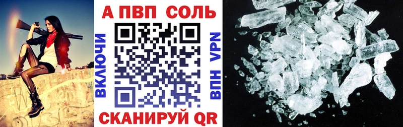 Alfa_PVP СК КРИС  Купить где  Светлогорск 