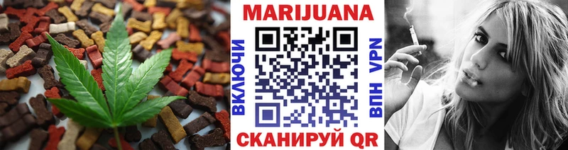 Еда ТГК конопля  Купить  Светлогорск 