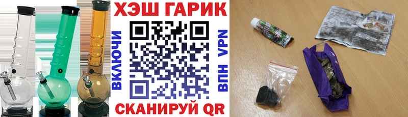 Купить  Светлогорск  Гашиш индика сатива 