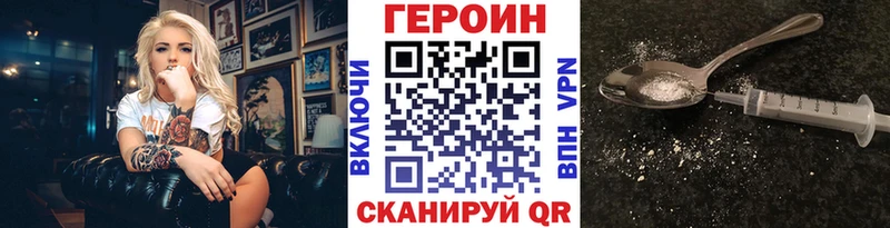 Купить  Светлогорск  Героин герыч 