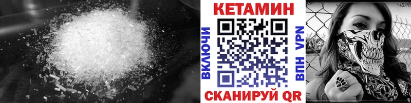 Купить закладки  Светлогорск  КЕТАМИН ketamine 