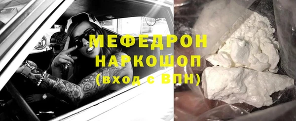мяу мяу мука Зерноград