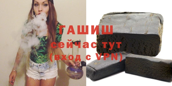 мет Зеленодольск