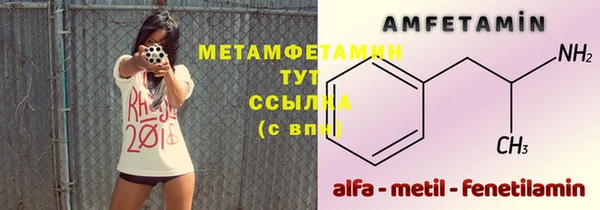 мет Зеленодольск