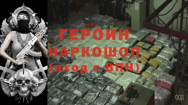 мет Зеленодольск