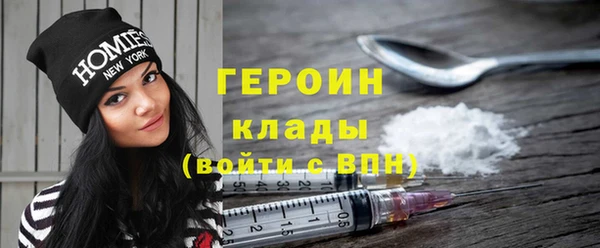 мет Зеленодольск