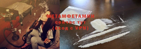 мяу мяу мука Зерноград