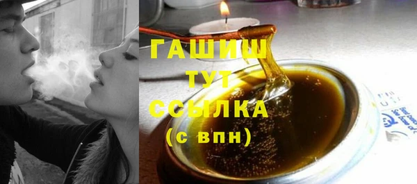 героин Зеленокумск