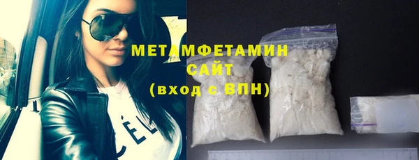 мяу мяу мука Зерноград