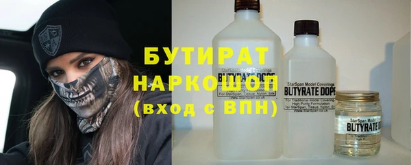 мет Зеленодольск