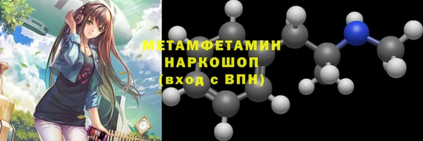 героин Зеленокумск