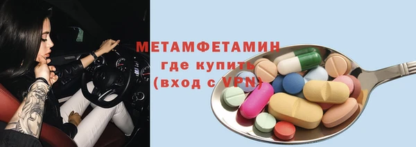 мет Зеленодольск