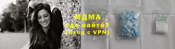 героин Зеленокумск
