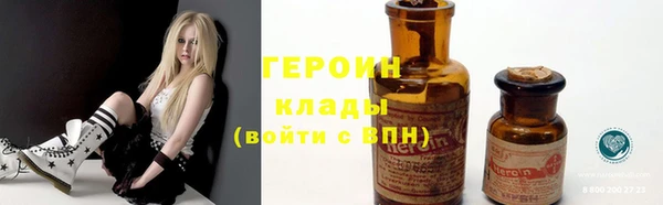 героин Зеленокумск