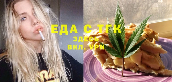 героин Зеленокумск