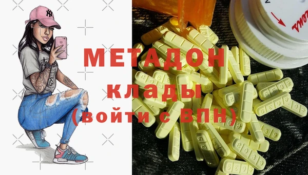 мяу мяу мука Зерноград