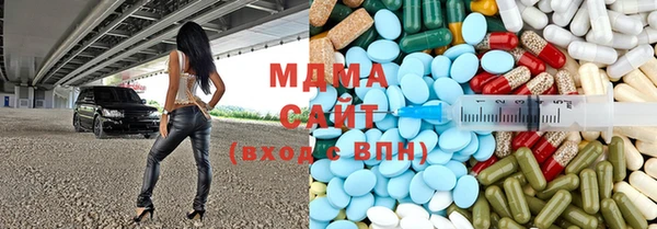 мет Зеленодольск
