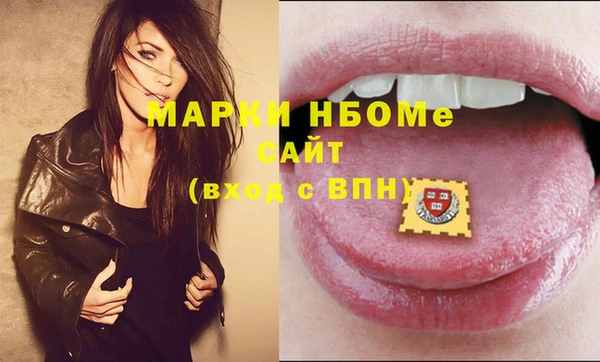 мет Зеленодольск