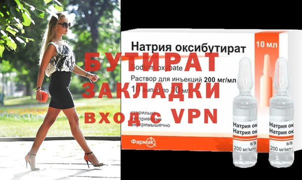 мяу мяу мука Зерноград