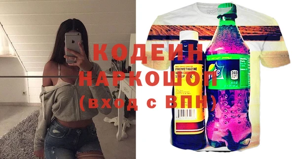 мяу мяу мука Зерноград