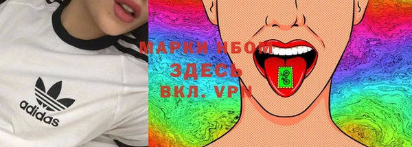 мет Зеленодольск