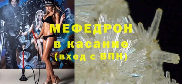 мяу мяу мука Зерноград