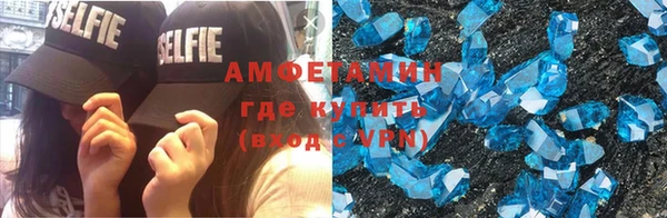 мет Зеленодольск