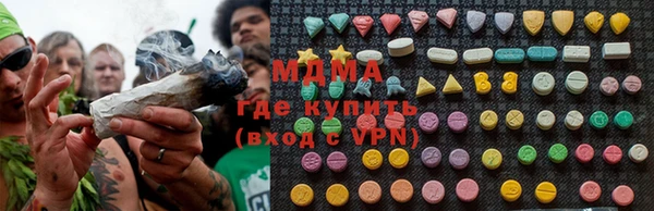 мяу мяу мука Зерноград