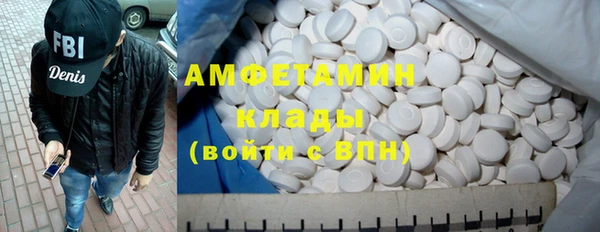 героин Зеленокумск