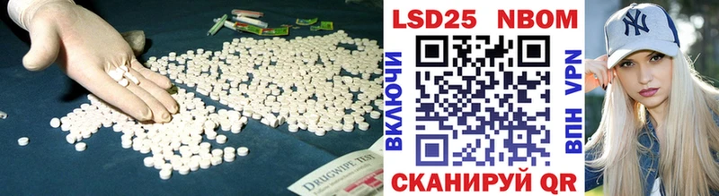 Лсд 25 экстази ecstasy  Купить где  Светлогорск 