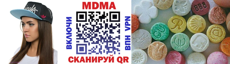 МДМА молли  Купить  Светлогорск 